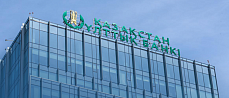Business activity in Kazakhstan increased in April - National Bank