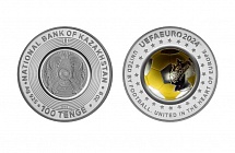 Коллекционные монеты UEFA EURO 2024 выпускает в обращение Нацбанк
