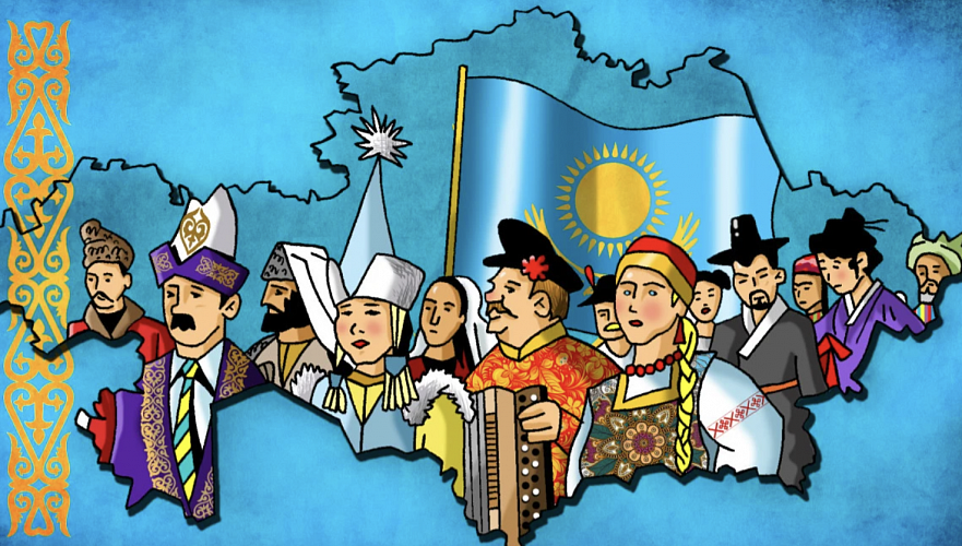 Праздник единства народа отмечают в Казахстане 