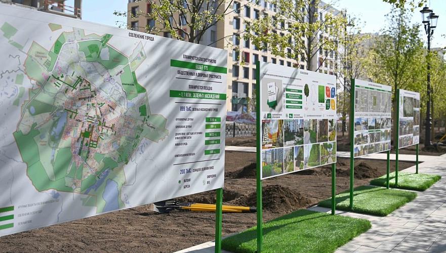 Токаеву представили план дальнейшего озеленения и благоустройства столицы