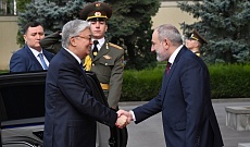 Токаев прибыл с официальным визитом в Армению