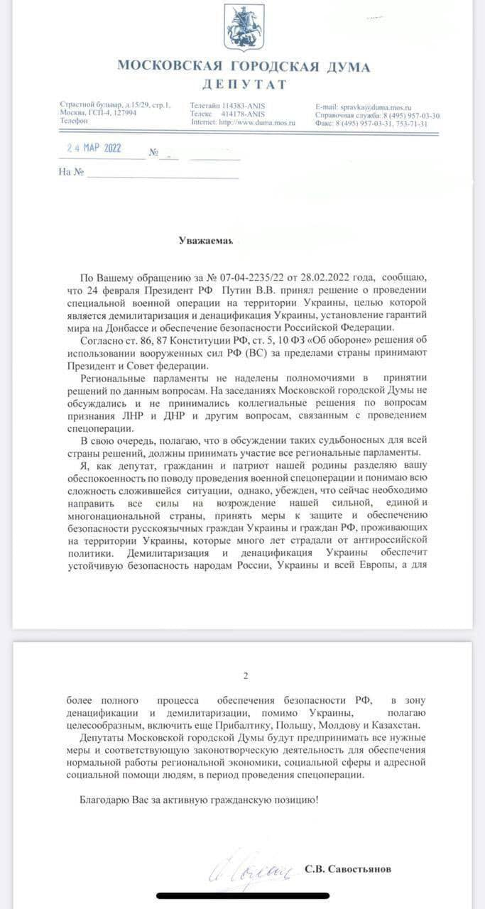 Российский депутат призвал «денацифицировать» и «демилитаризировать» Казахстан по примеру Украины