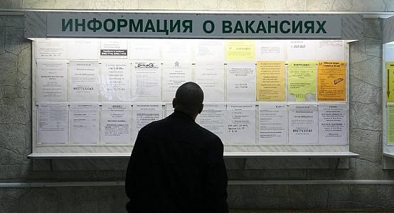 Unemployed amounted to 454 thousand in Kazakhstan in Q2