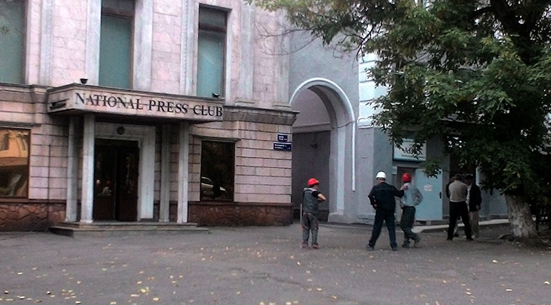 Причина отмены аукциона – фактическое расхождение данных здания пресс-клуба в Алматы
