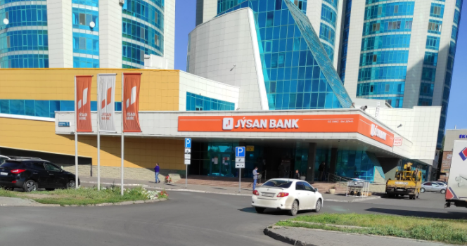 Слухами назвали в First Heartland Jysan Bank сообщения о покупке «АТФБанка»