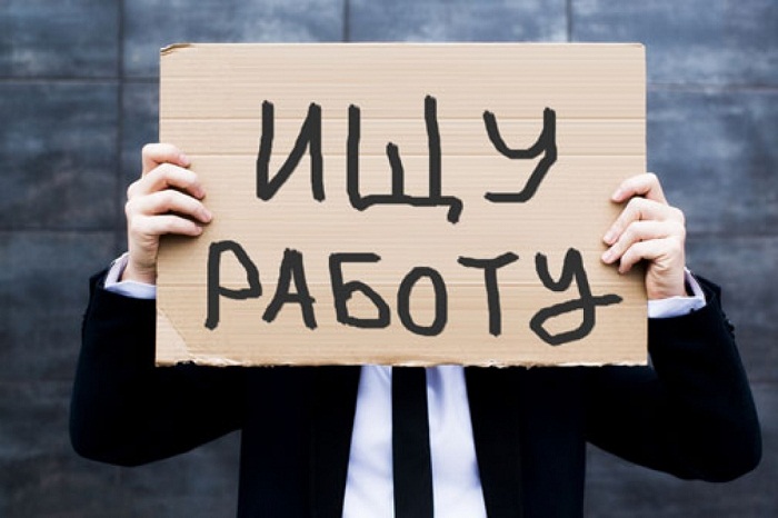 Экспертное мнение: Уровень безработицы в 4,8% к численности рабочей силы в Казахстане имеет некоторые интересные нюансы