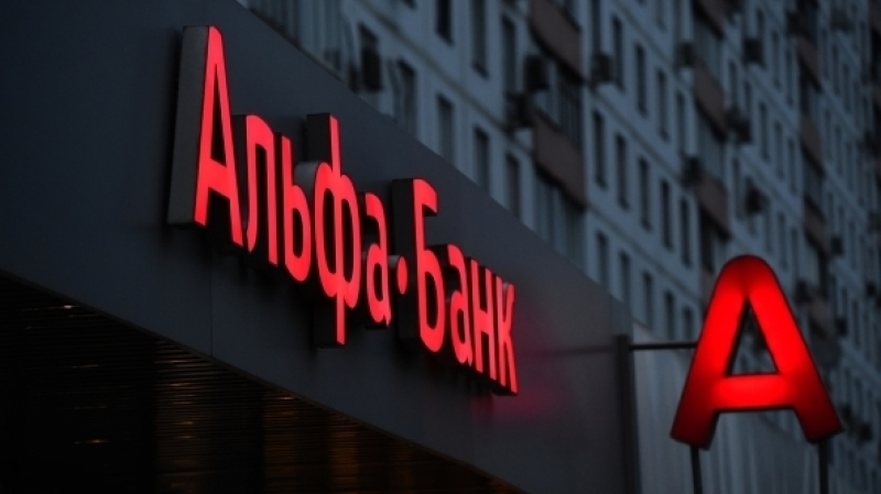 «Банку ЦентрКредит» разрешили покупку статуса банковского холдинга «дочки» «Альфа-Банка»