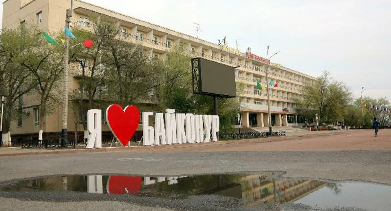 Дело о повреждении надписи «Я люблю Байконур» передали казахстанской стороне