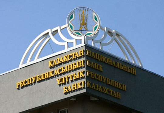 Международные резервы Казахстана составили $88,6 млрд на конец 2018 года