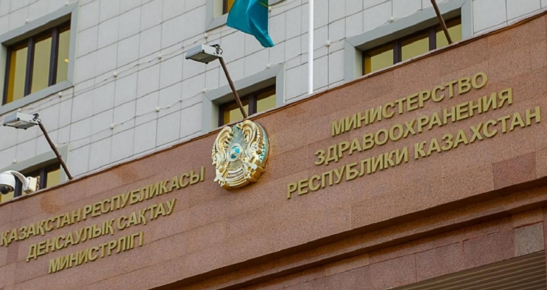 Минздрав анонсировал структурные изменения в системе здравоохранения Казахстана