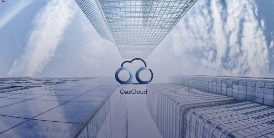До конца года в Казахстане начнутся работы по запуску облачной платформы QazCloud