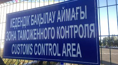 Около 20 погранпунктов пропуска грузов продолжат работу в обычном режиме в Казахстане