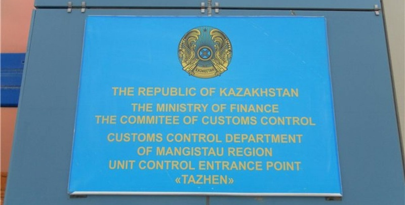 Узбекистан закрыл пункт пропуска в Каракалпакстане на границе с Казахстаном