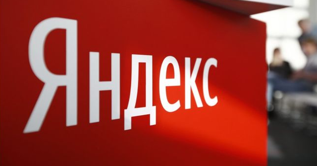 Офис «Яндекса» в Минске заблокировали вооруженные люди в черном