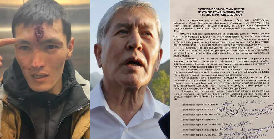 Выход Атамбаева, пулевые ранения, требования партий – основные события ночи в Бишкеке