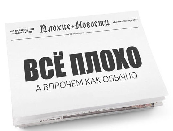 "Сизифовым трудом" назвала Назарбаева попытки МИК уменьшить негатив в СМИ