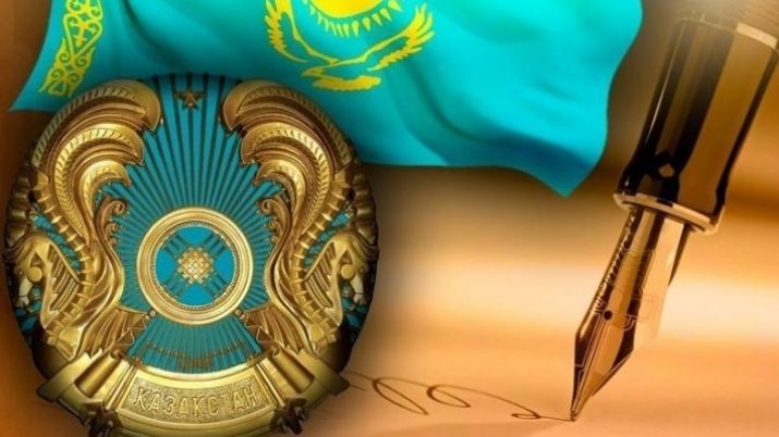 В Казахстане готовят поправки, разрешающие проверять финансы президентов других стран