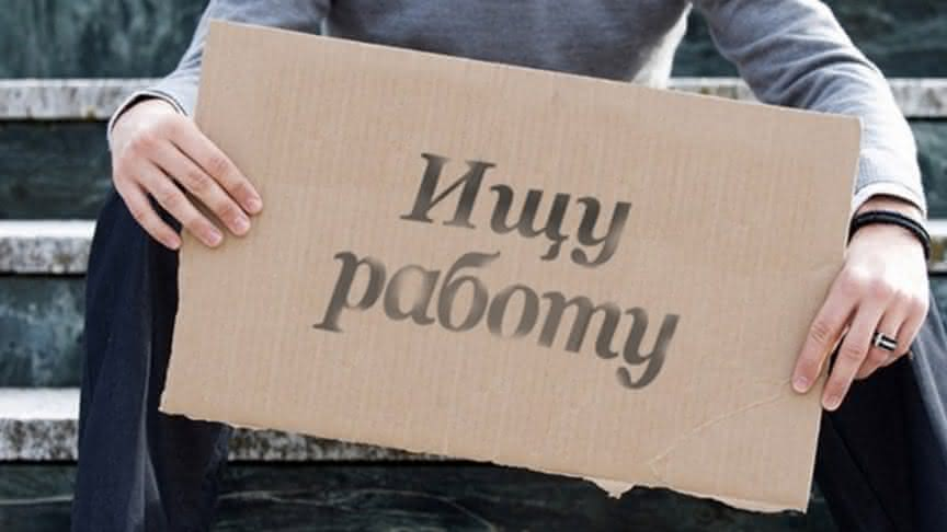 Т5,5 млрд разрешили занять властям Карагандинской области и ЗКО из-за проблем с занятостью