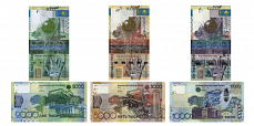 2006 жылғы үлгідегі банкноттарды айырбастау мерзімі 3 қазанда аяқталады – ҚР Ұлттық банкі