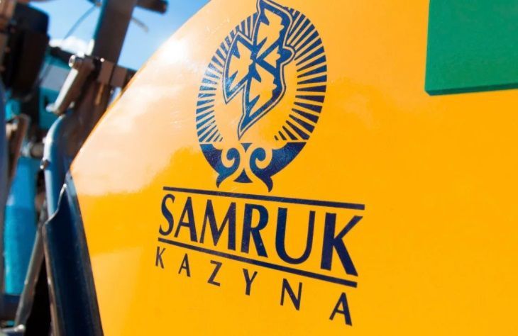 Т1, 26 трлн инвестировало правительство в «Самрук-Казына» на начало 2021 года – МФ 