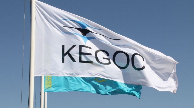 Акции KEGOC падали в цене из-за предстоящих больших инвестиций предполагает эксперт