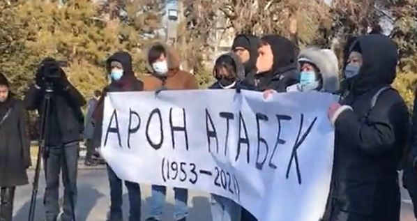 Акция памяти Арона Атабека прошла в Алматы