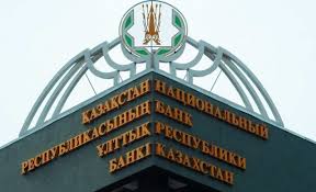 NB to allocate 600 bn tenge for crediting of real economy sector