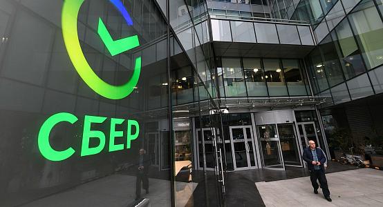 Unified system of state services of Sberbank for Russia will cost 40 times cheaper than for Kazakhstan