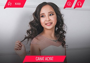 Двое юных вокалистов из Атырау стали финалистами международного проекта «Звездные дети-2018»