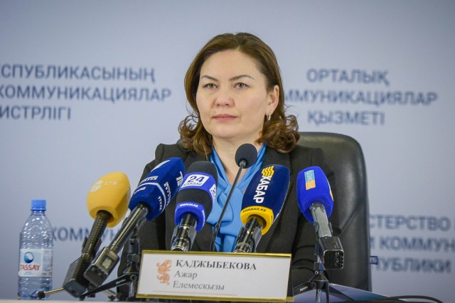Сменился руководитель комитета госинспекции в АПК МСХ Казахстана