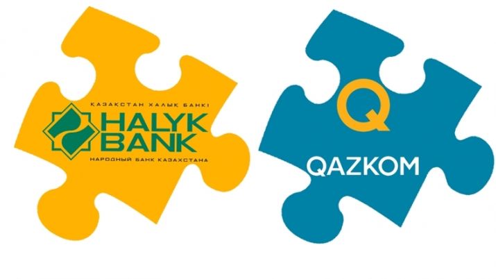 Принято решение о передаче имущества «Казкоммерцбанка» Народному банку Казахстана