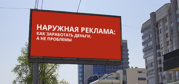 Почти Т150 млн хочет за год потратить горуправление Алматы на мониторинг наружной рекламы