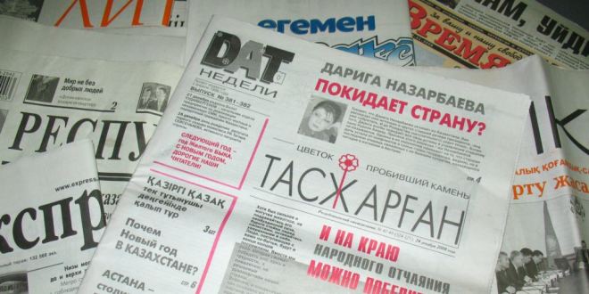 Газета «ДАТ» под угрозой закрытия в случае удовлетворения иска в Т10 млн директора НИИ онкологии