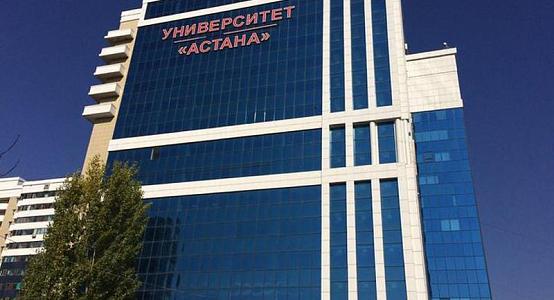Ministry of Education filed lawsuit against "Astana University" for hindering inspection