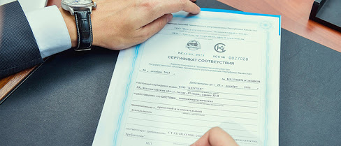 15 фактов незаконной продажи сертификатов соответствия расследуют в Казахстане
