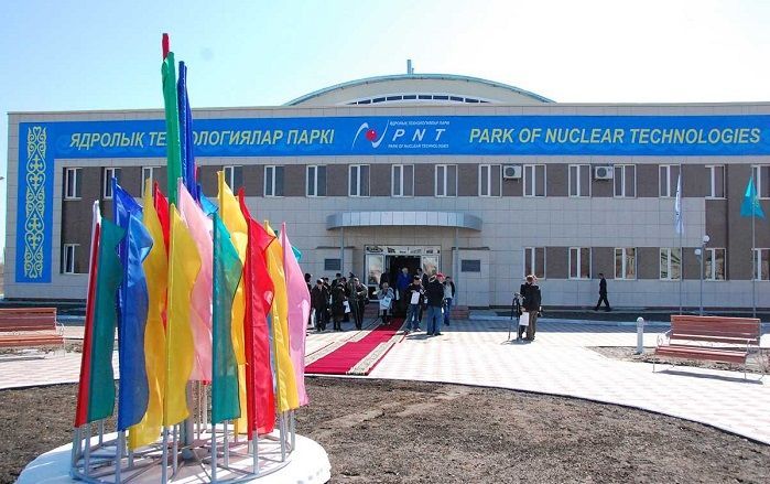 Парк ядерных технологий готовятся вывести из-под ведения минэнерго Казахстана и отдать ЕНУ