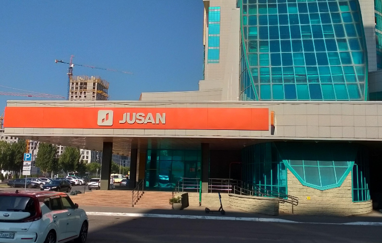 Т135 млрд превысили безнадежные кредиты Jusan Bank – это в 3,3 раза больше среднего по БВУ
