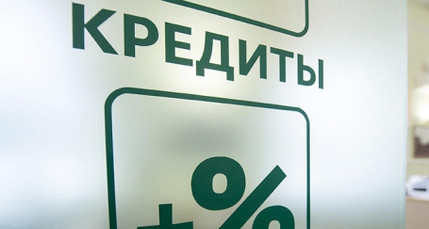 Безнадежный кредит в Казахстане имеет каждый пятый заемщик – ПКБ