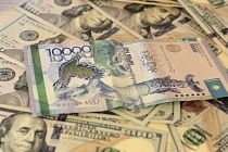 Қазақстан Ұлттық Банкі 4 наурызға арналған шетел валютасының ресми нарықтық бағаларын белгіледі