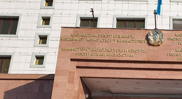 Два новых комитета и Центр геральдических исследований появились в МКС Казахстана