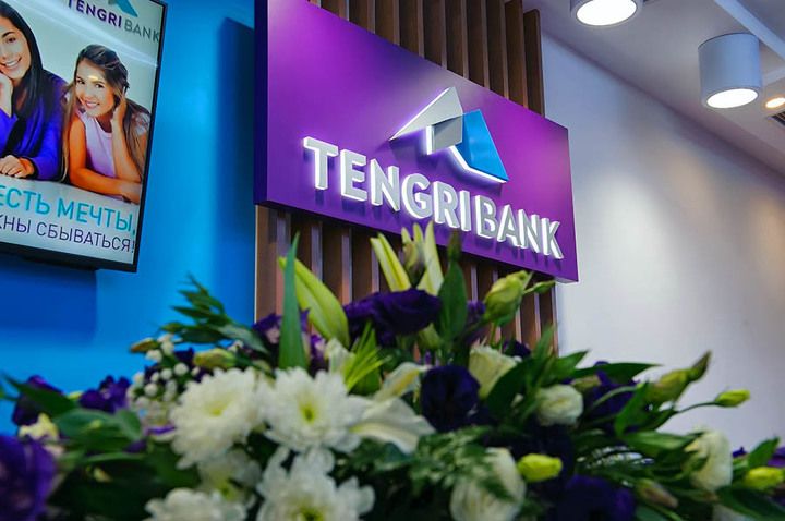 Вкладчикам лишенного лицензии Tengri Bank выплатят гарантийное возмещение - КФГД