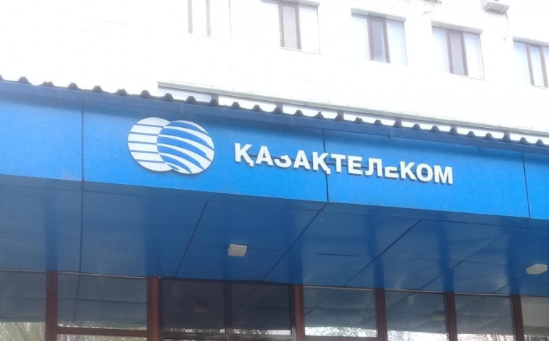 Работники «Казахтелекома» потребовали повышения зарплат в Караганде
