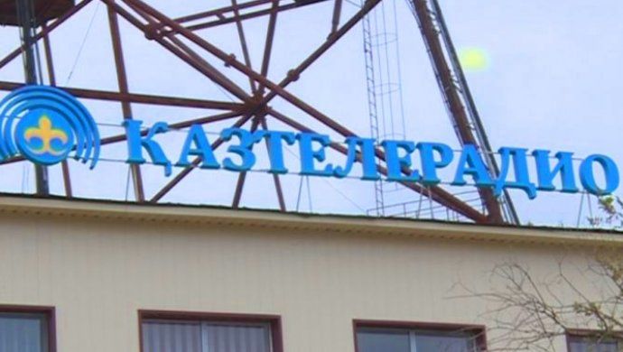 Kazteleradio can get more than 15 bn tenge on line of state information policy within four years