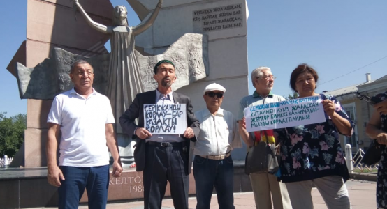 We are asking democratic forces to help rescue Kazakh state from corruption - Zhektoksan movement