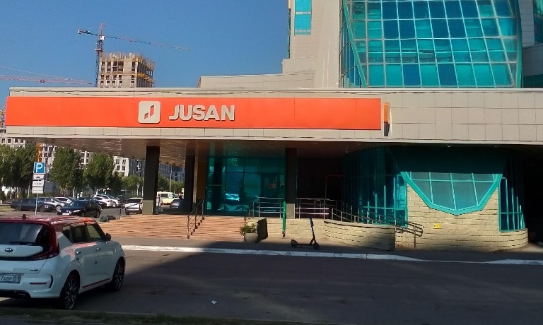 Власти Казахстана вернули Jusan Bank в казахстанскую юрисдикцию