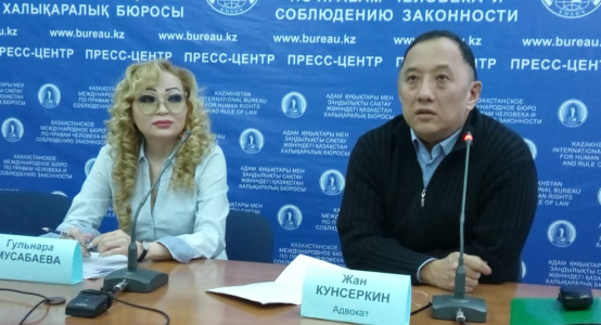 95% share in business of Musabayeva’s husband sold for 741 thousand tenge in time of her arrest in Almaty