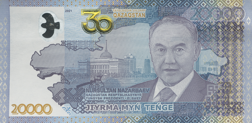 Банкноту номиналом в Т20 тыс. с изображением Назарбаева выпустил Нацбанк Казахстана
