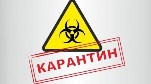 В Карагандинской области со 2 апреля запретят въезд/выезд в карантинную зону пяти городов
