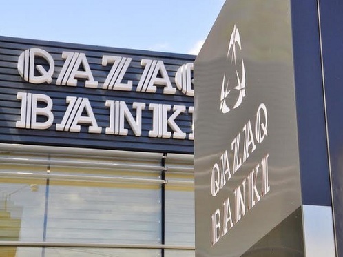 Qazaq Banki ликвидировали по решению суда