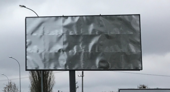 Police starts investigation following placement of billboard advertising drugs in Almaty